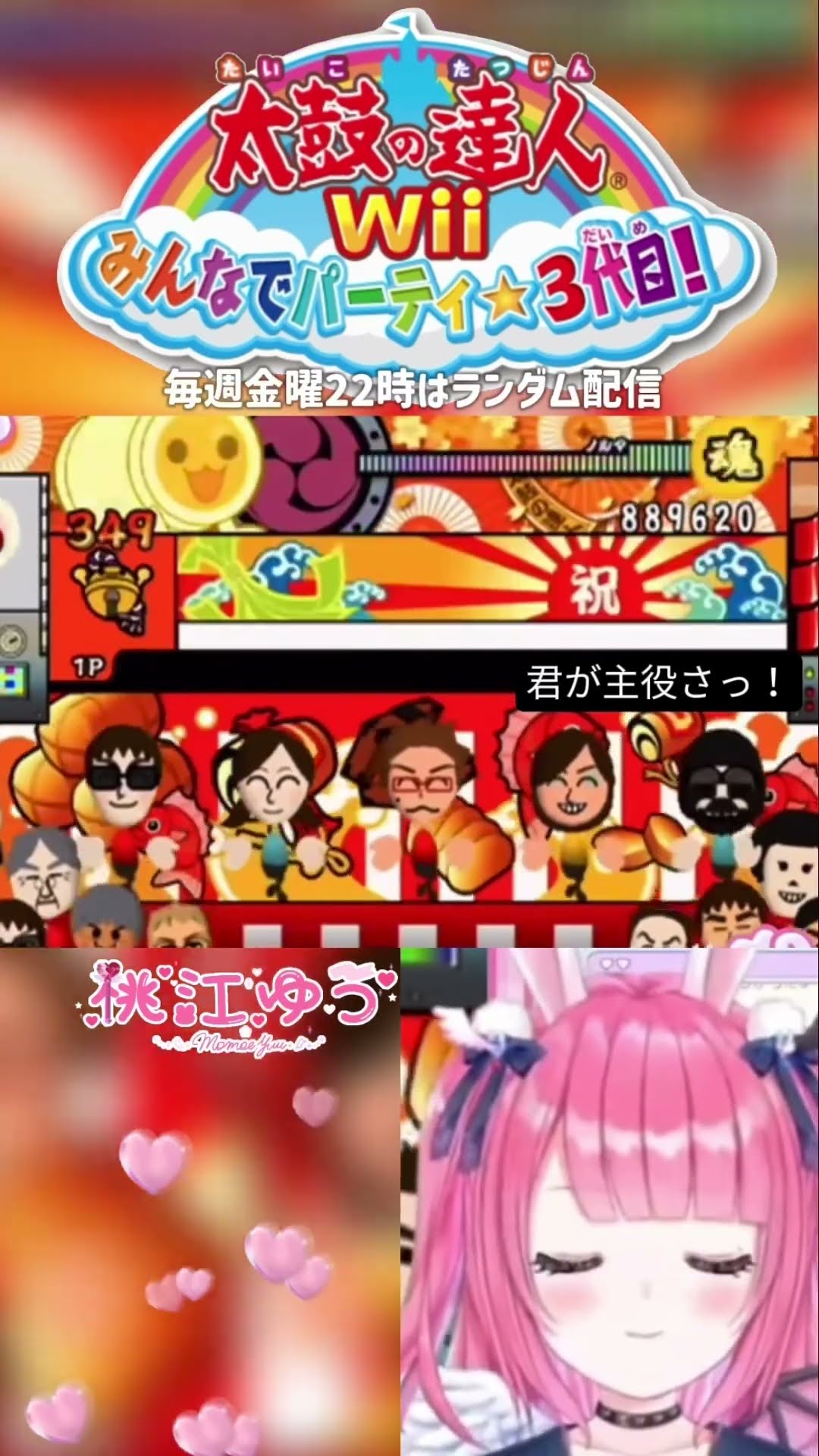 Wii 3rd Generation is also difficult & Demon ✩1 to ✩6 full combo