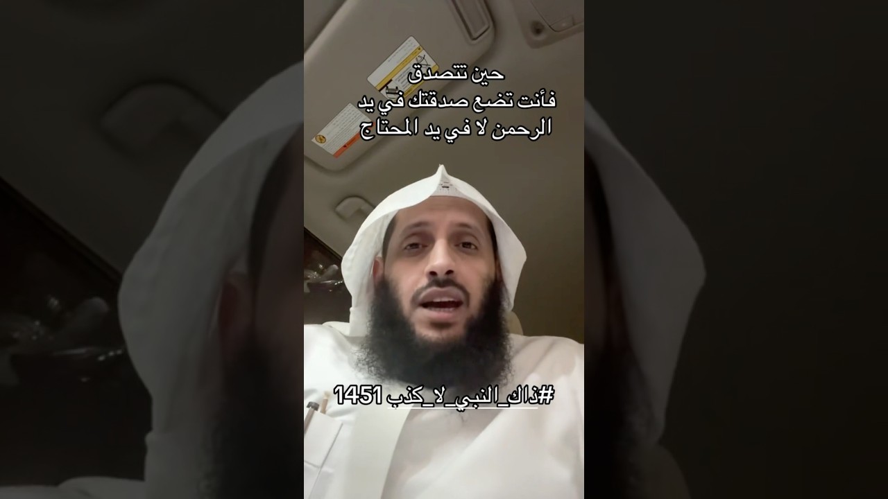 حتى تكونَ مثلَ الجبَلِ