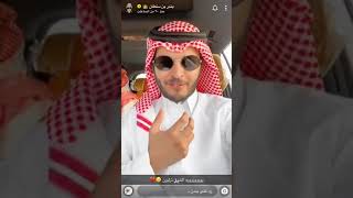 سنابات بندر بن سلطان ورجعته لسناب 