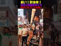 大阪ですよ