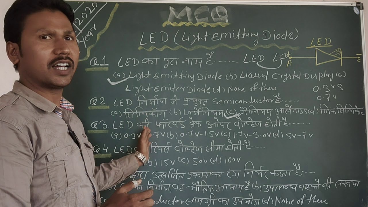 Led Basic Mcq 1st year ELECTRICIAN MCQ question LED - YouTube