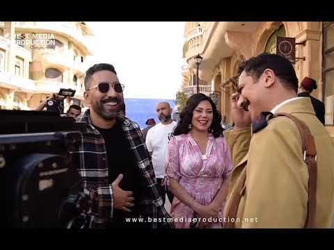 تجميعة كواليس مسلسل عمر افندي بمناسبة الحلقة الآخيرة