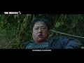 THE WAILING IN CINEMAS 13 OCT Trailer 