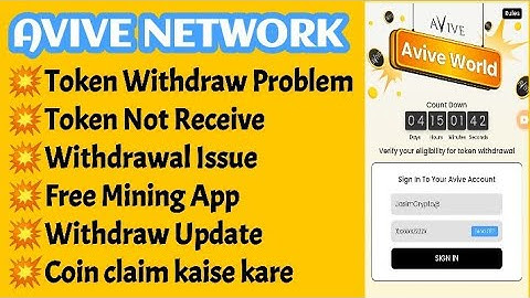 Avive Token Withdraw Problem 🤔 | Avive Token Not Receive |Avive Withdrawal Issue | Withdraw Update