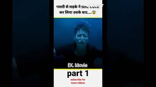 Mr. Queen 2020 movie explain in hindi part 1 shorts