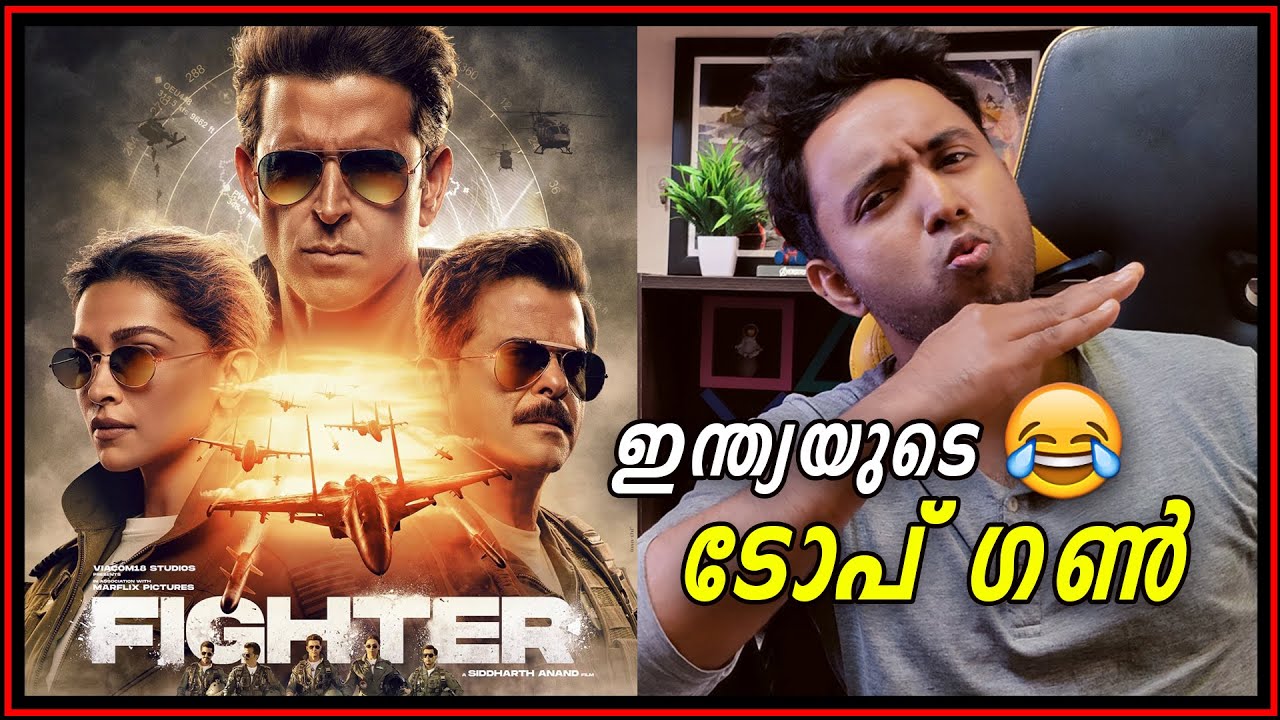 Fighter Malayalam Movie Review is it Good or BAD? Indian Top Gun