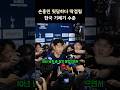 이게 한국 기레기 수준이다 ㅋㅋ