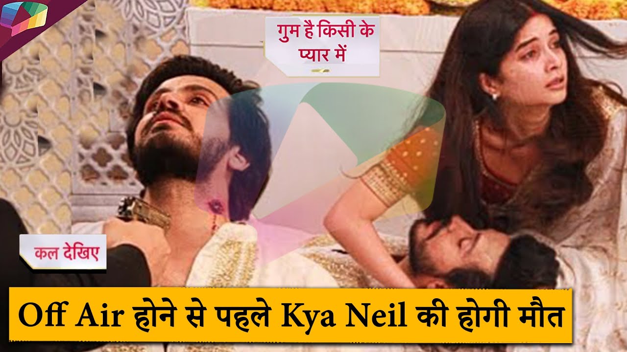 Ghum Hai Kisikey Pyaar Meiin  | Off Air होने से पहले क्या Neil की होगी मौत | 23rd June 2025