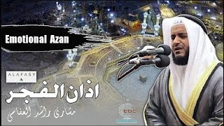 QARI MISHARY RASHID-AL-AFASI||AZAN||ISLAM 