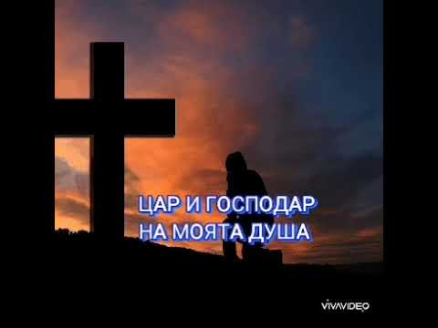 ИСУСЕ ТИ СИ ЦАР СИНБЕК 2022