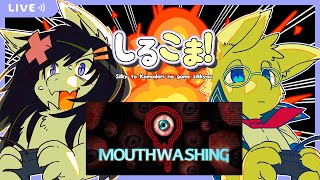 【Twitch同時配信/MouthWashing】シルキーとこまどりのゲーム実況 136回目