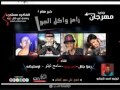 مهرجان رامز واكل الجو|Ramez wakel elgaw