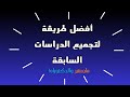 مصادر الدراسات السابقة في الأبحاث العلمية رسائل الماجستير والدكتوراه