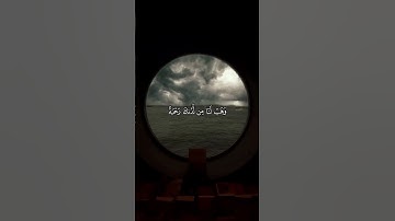 أرح سمعك❤|سورة آل عمران|القارئ|#عبدالرحمن_مسعد|#القرآن_الكريم|#راحه_نفسيه