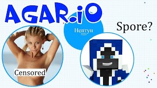 Agario - Как Spore, Только Круче (Agar.io) Agario - Как Spore, Только Круче (Agar.io)