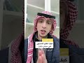 كيف اطلع اكسبلور في سناب شات الميزة الجديدة