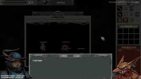 Loop Hero very secret patch 1.1 voice feature