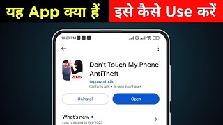 how to use Don't Touch My Phone AntiTheft app | Don't Touch My Phone AntiTheft app kya hai screenshot 4