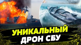 Поставили флот РФ НА КОЛЕНИ! Как морские дроны  “Sea Baby” ПЕРЕЛОМИЛИ ХОД ВОЙНЫ?