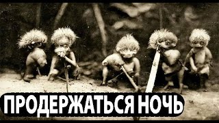 видео: Беги из этого дома. Страшные. Мистические. Творческие истории. Хоррор картинка: Беги из этого дома. Страшные. Мистические. Творческие истории. Хоррор