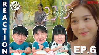 (ENG SUB) [REACTION] 23.5 องศาที่โลกเอียง | EP.6 | IPOND TV