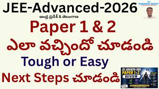 PAPER 1 & 2 REVIEW 🚀|Toughness, Difficulty & Smart Next Steps! |JEE ADVANCED REVIEW|What To Do Next?