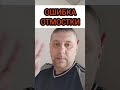 =Ошибка ОТМОСТКИ/ Затопило подвал=