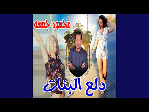 يا عيني على الولد