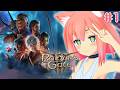 【baldur's gate 3】Steamで圧倒的好評のゲーム、バルダーズ・ゲート３をやります！！＃１【猫宮ひなた】