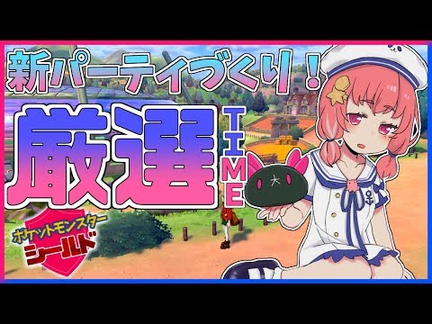 笹木咲 害悪ポケモン トゲキッスに火傷 ひるみ ひるみ 急所を当てられブチギレ発狂 ポケモン剣盾 Vtuberまとめ動画