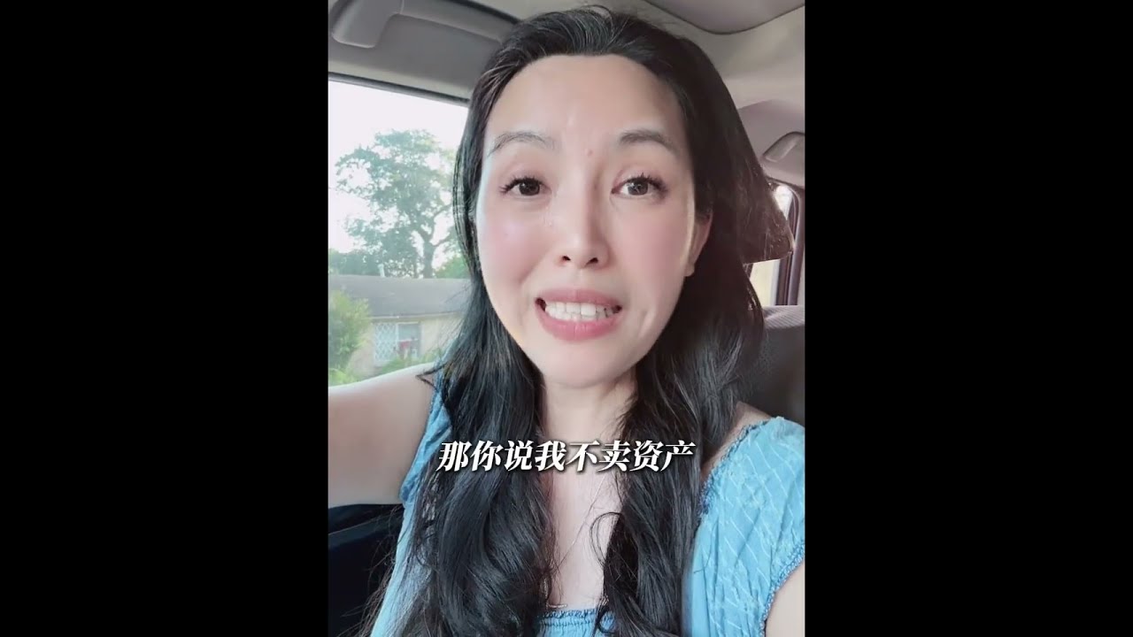 在美国赚钱一定要学会延迟纳税#休斯顿 #熱門#商业地产#多单元公寓#办公楼#仓库#零售#海外仓#BRRRR#房产投资#房产增值