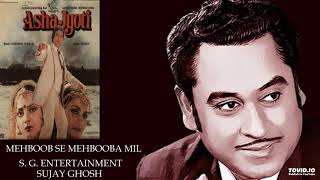 RARE - MEHBOOB SE MEHBOOBA MIL GAYI - KISHORE KUMAR - ASHA JYOTI(1984) - LAXMIKANT PYARELAL