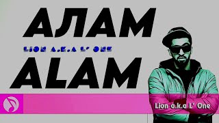 Алам - Kepasso Lion [ Mood Video ]                 Alam - Lion . Aka