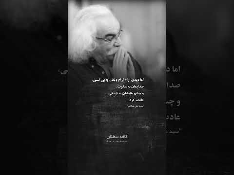 شايد در جهانى ديگر به جاى زنده ماندن زندگى كرديم