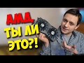 ТАК ЛИ ПЛОХ АМД? / ОБЗОР ВИДЕОКАРТЫ ASUS ROG STRIX RX 470