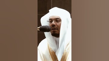 تلاوة مرئية سورة الأنبياء الآيات من ٨٧ إلى ٨٨ الشيخ ياسر الدوسري