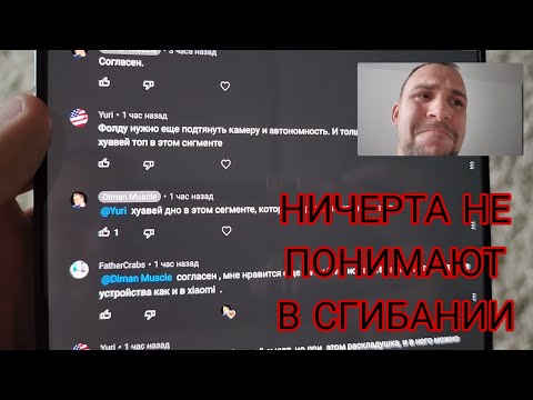Немного мыслей про складные телефоны mate xs 2 mi mix fold 2 и fold 4 а так же мысли брехунов