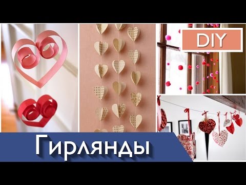 Video: Valentinsdagstrivia: 14 ideer