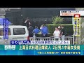 上海日式料理店爆砍人 2日男.1中籍女受傷│國際中心記者 盧睿鋐│國際關鍵字20260520│三立iNEWS