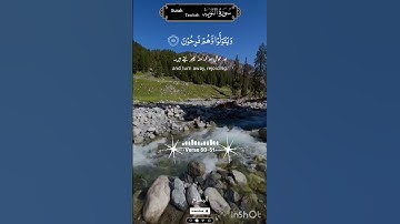سورة التوبة اردو انگلش ترجمے، کے ساتھ (القرآن)