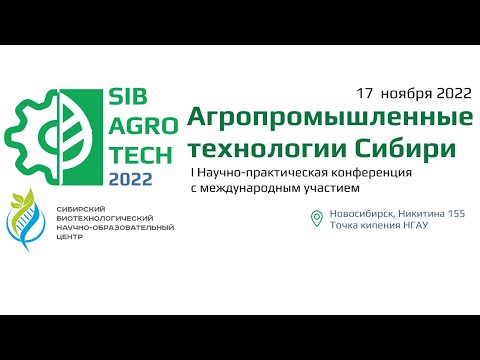 I Научно-практическая конференция