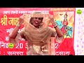 Bahu rangeeli  new haryanvi 2022 super dance  manisha goyal  bhatsana program