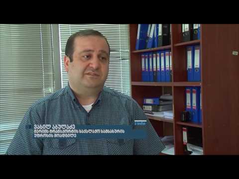 სამგზავრო ბარათებით მშობლები შვილების გაკონტროლებას შეძლებენ