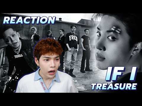 ✦Reaction - ‘IF I’ M/V [TREASURE] | เอาให้ไหล่สั่น สะใจ!! | SiiWARU