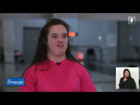 მშობლის დღიური, მარიამის ისტორია