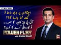 Power Play | Arshad Sharif | ARYNews | 6th MAY 2020