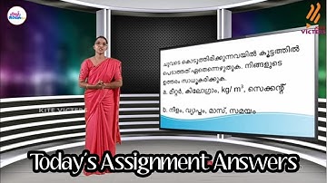first bell 2.0 class 8 today,first bell 2.0 class 8 physics
