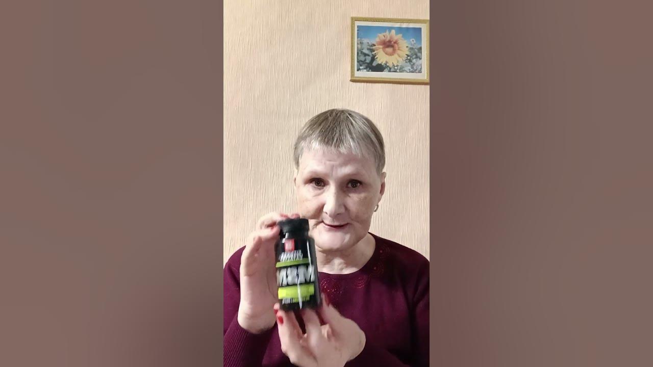 ОРГАНИЧЕСКАЯ СЕРА ПОМОГАЕТ СУСТАВАМ. - YouTube