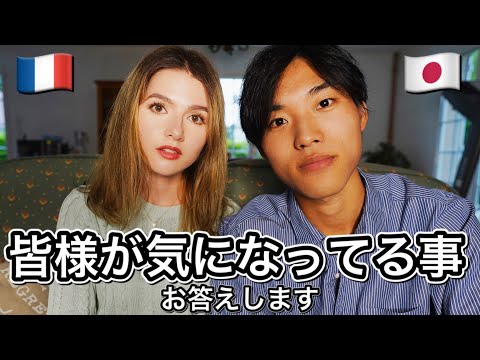 私たちがフランスでどんなことをしてるかお伝えします
