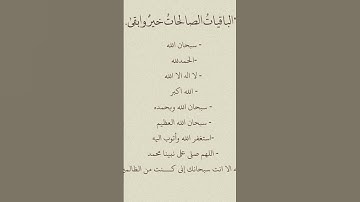 اجر لي ولكم #اكسبلور #قران #اجر #تلاوه #قران #كريم #اكسبلور #تلاوة_خاشعة